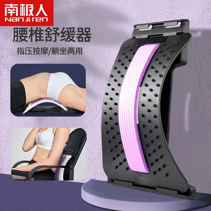 腰椎舒缓器腰部拉伸按摩器瑜伽辅助颈椎矫正脊椎背部锻炼练腰