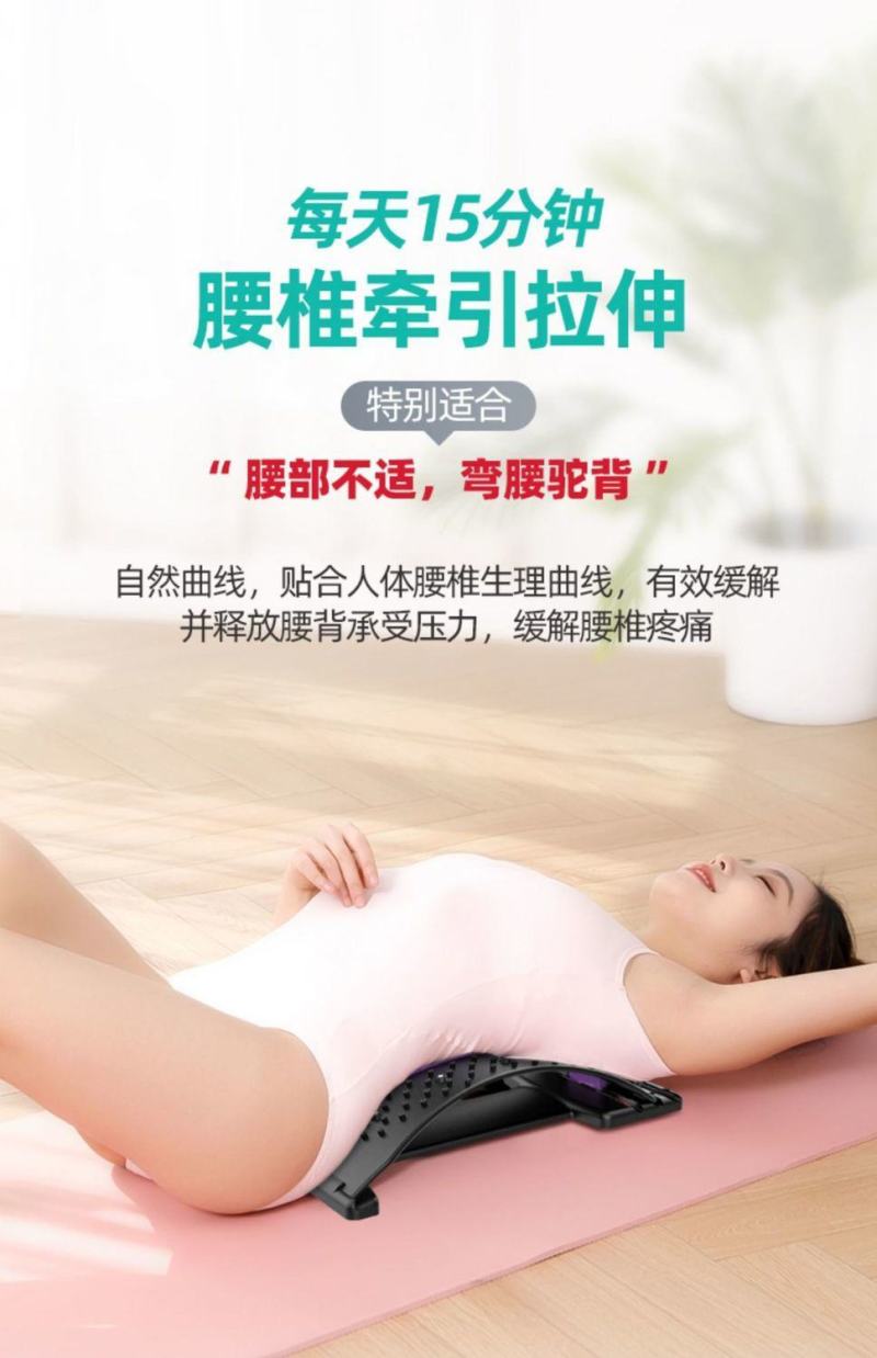 腰椎舒缓器腰部拉伸按摩器瑜伽辅助颈椎矫正脊椎背部锻炼练腰