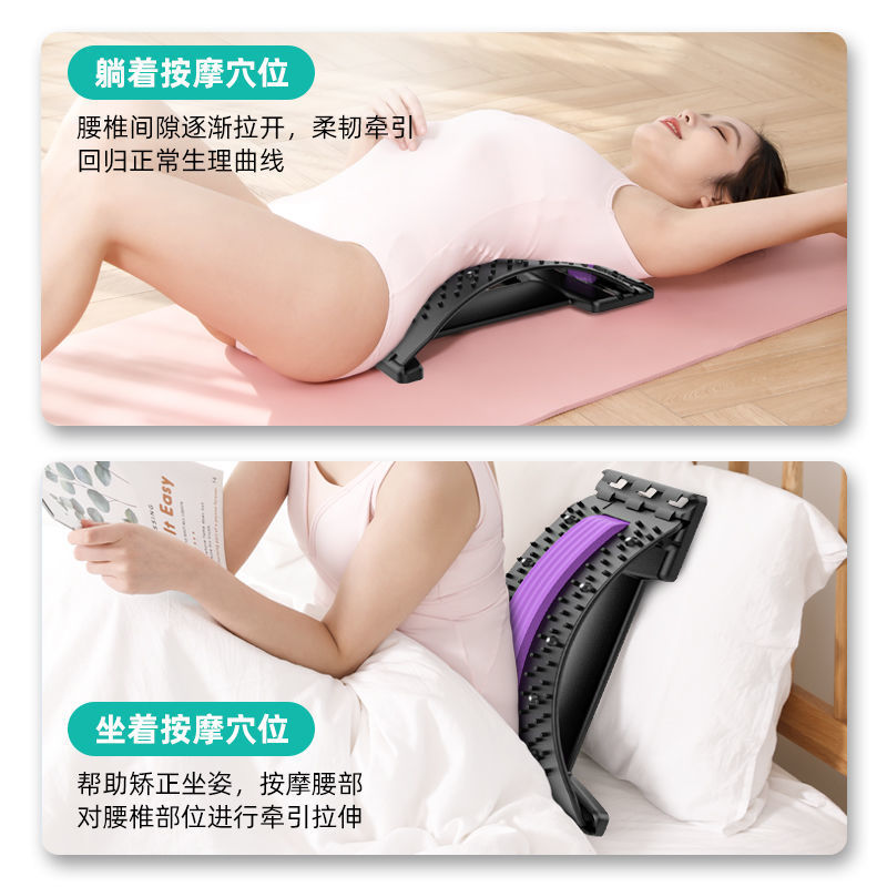 腰椎舒缓器腰部拉伸按摩器瑜伽辅助颈椎矫正脊椎背部锻炼练腰