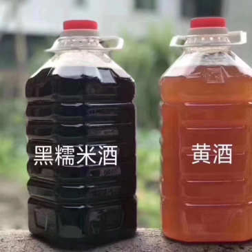 【厂家直销】客家火灸黄酒酿黑糯米酒月子酒甜酒批发