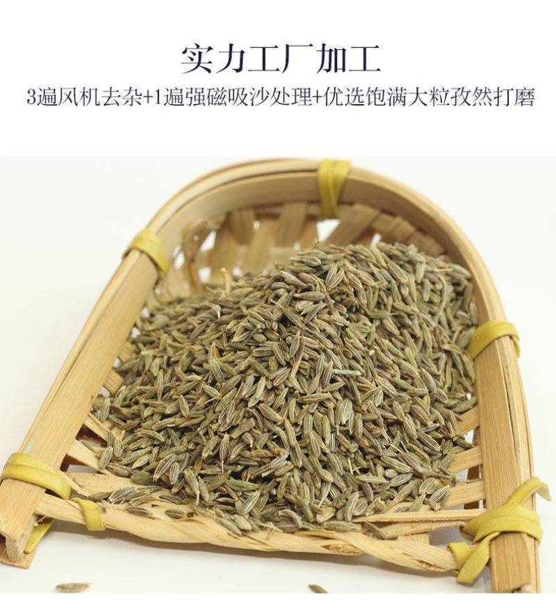 孜然粉烧烤专用新货新疆商用孜然粒半碎半颗粒纯孜然粉小包装