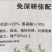 【氨基酸有机肥料】蔬菜花卉苗木80斤装寿光品牌厂家批发