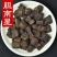 中药材胆星正品包邮到家