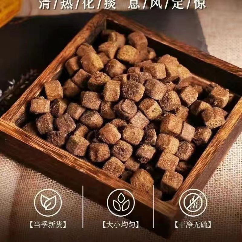 中药材胆星正品包邮到家