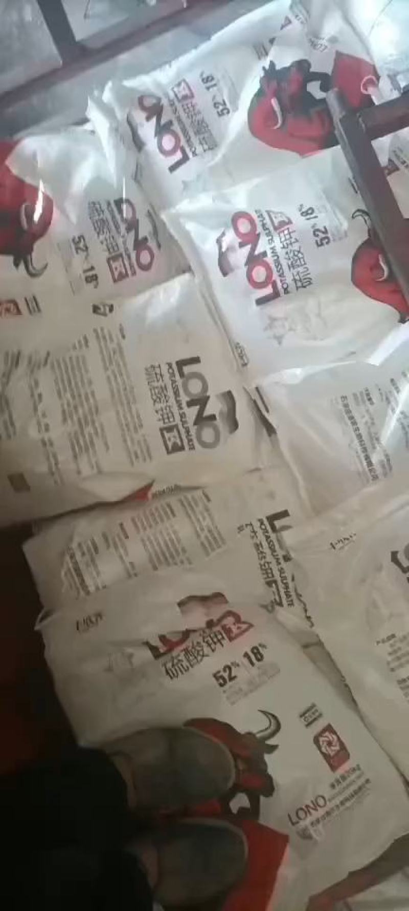 硫酸钾肥以色列进口原料口感好提早成熟膨果快