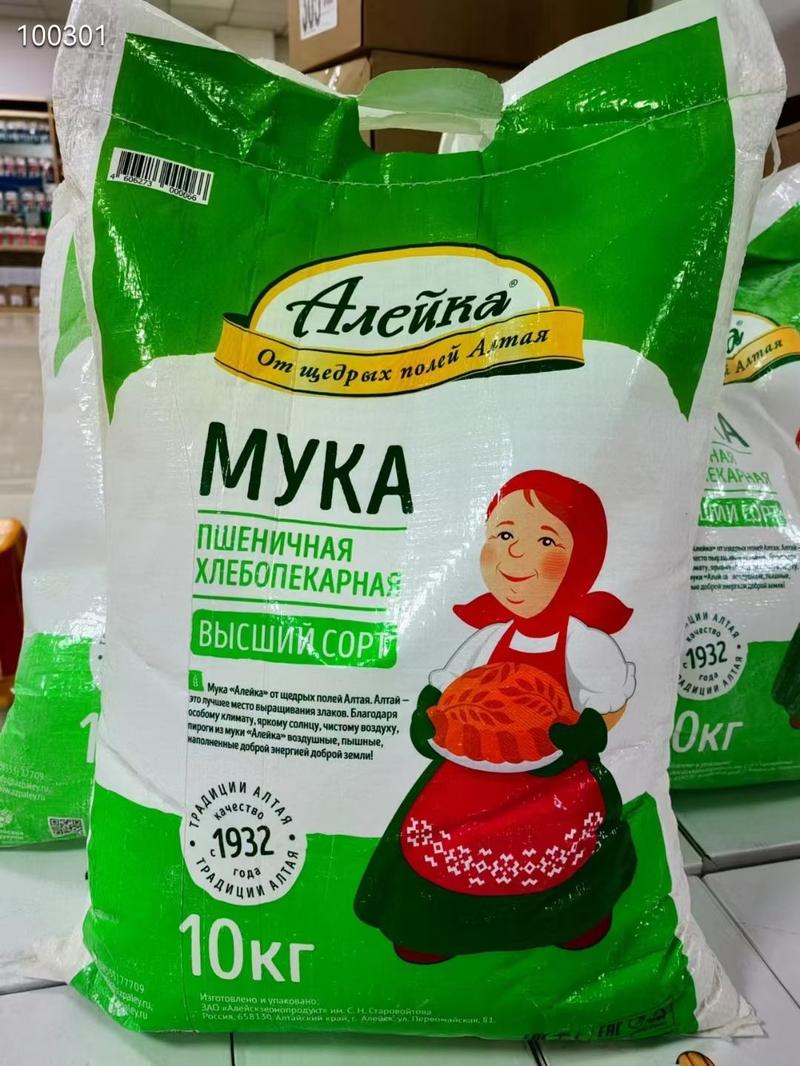 俄罗斯原装进口面粉艾丽克面粉，每包2公斤，一件4包。