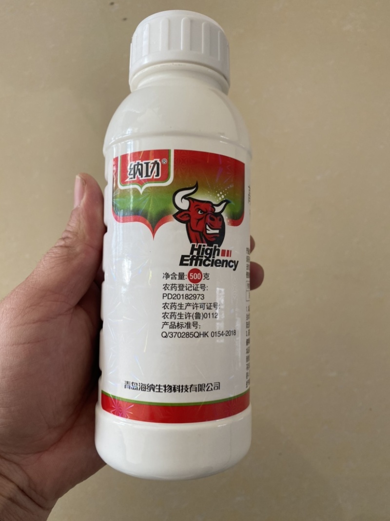 5%高效氯氟氰菊酯菜青虫蚜虫棉铃虫价廉