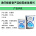 利民满园丰75%百菌清蓝粉白粉病黑痘病疮痂病炭疽病农
