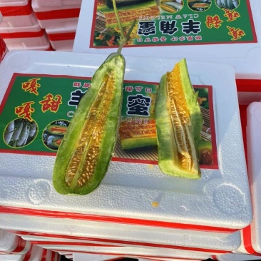 精品羊角蜜对接社区团购电商平台可一件代发