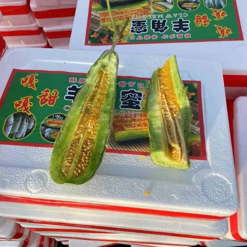 精品羊角蜜对接社区团购电商平台可一件代发