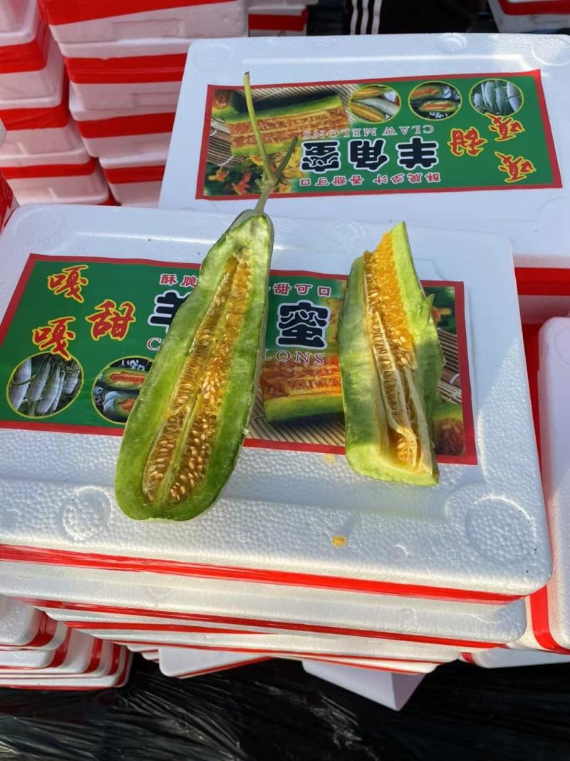 精品羊角蜜对接社区团购电商平台可一件代发