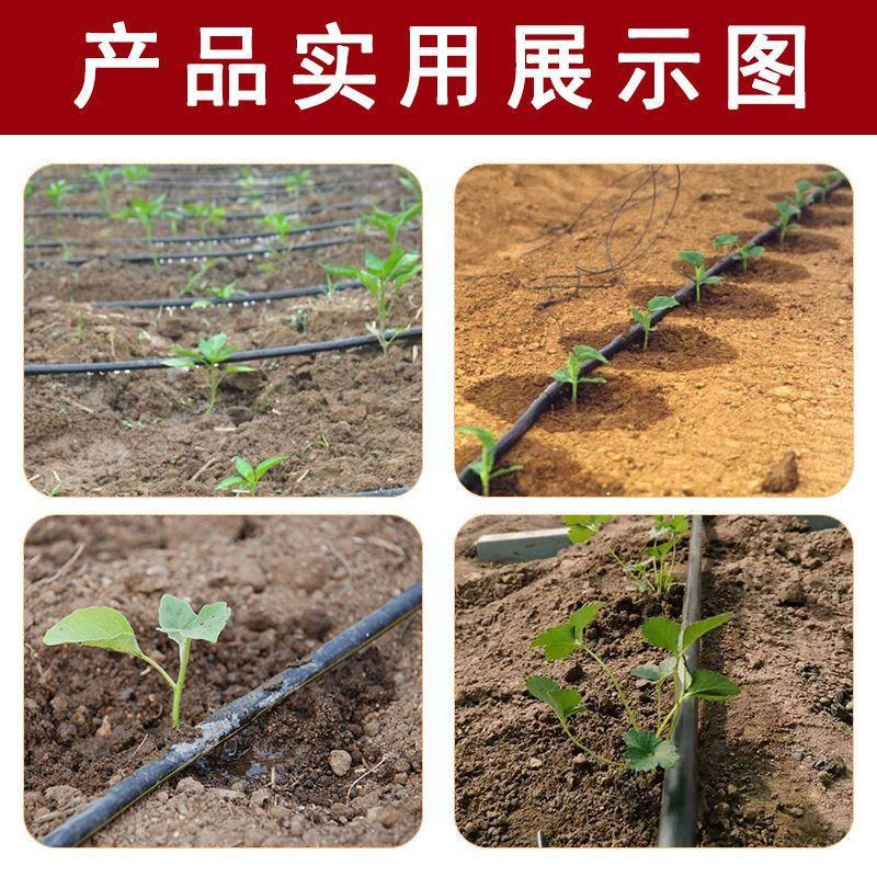 16贴片式滴灌带，农用滴灌带，草莓，玉米，大棚蔬菜滴灌