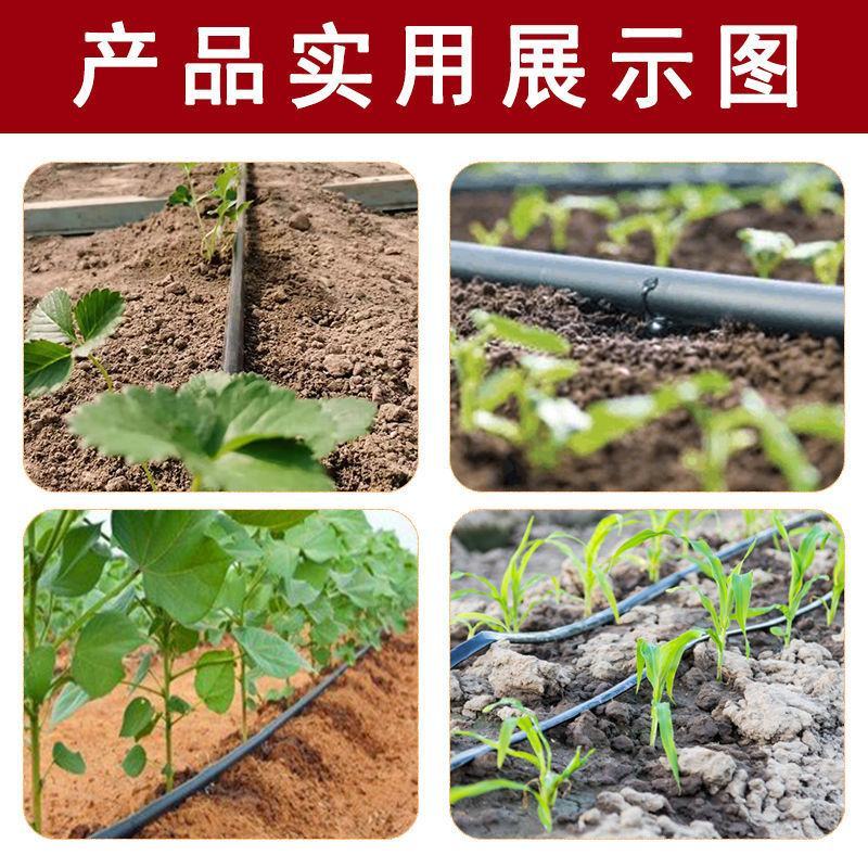 16贴片式滴灌带，农用滴灌带，草莓，玉米，大棚蔬菜滴灌