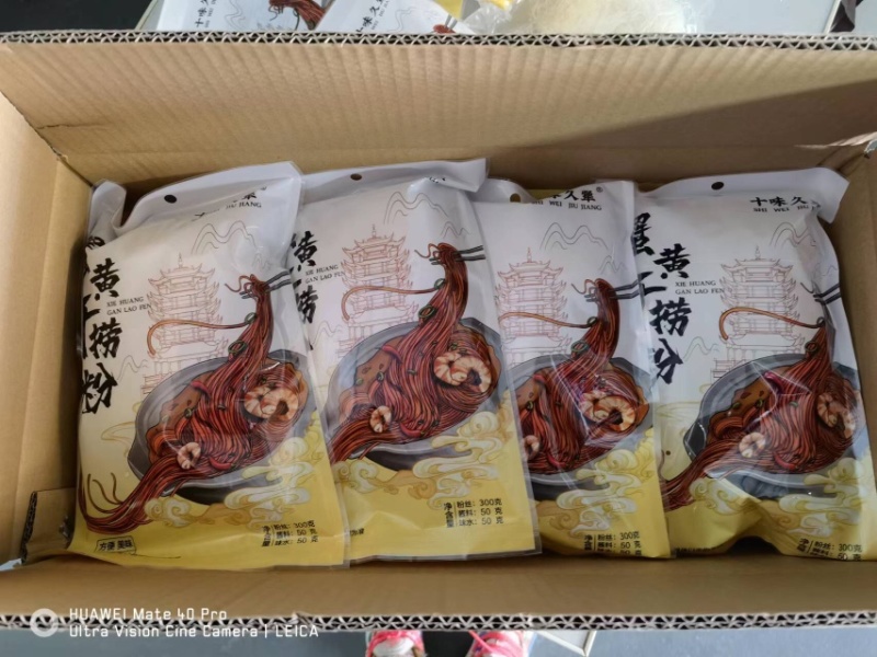 干捞粉丝，蟹黄粉丝