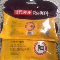 鹿鞭锁阳泡酒料一件包邮精品推荐欢迎采购