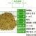 紫穗槐种子棉刺槐树绿化斜山边坡高速公路护坡固土植物杂灌木
