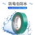 10卷装--电工胶布防水胶带高粘性耐高温耐磨大卷电线绝缘
