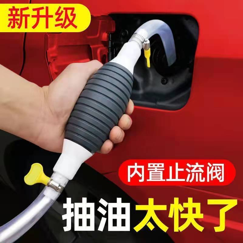 手动抽器吸油器加尿素汽车货车汽油抽子抽油管抽水油泵神器抽