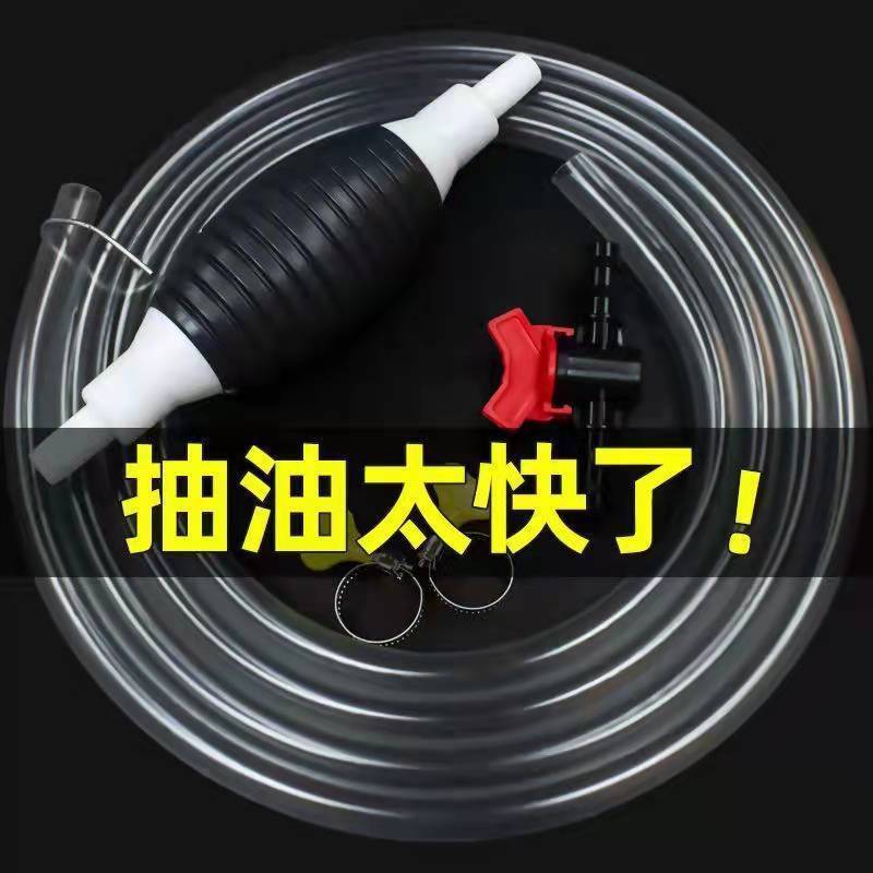手动抽器吸油器加尿素汽车货车汽油抽子抽油管抽水油泵神器抽
