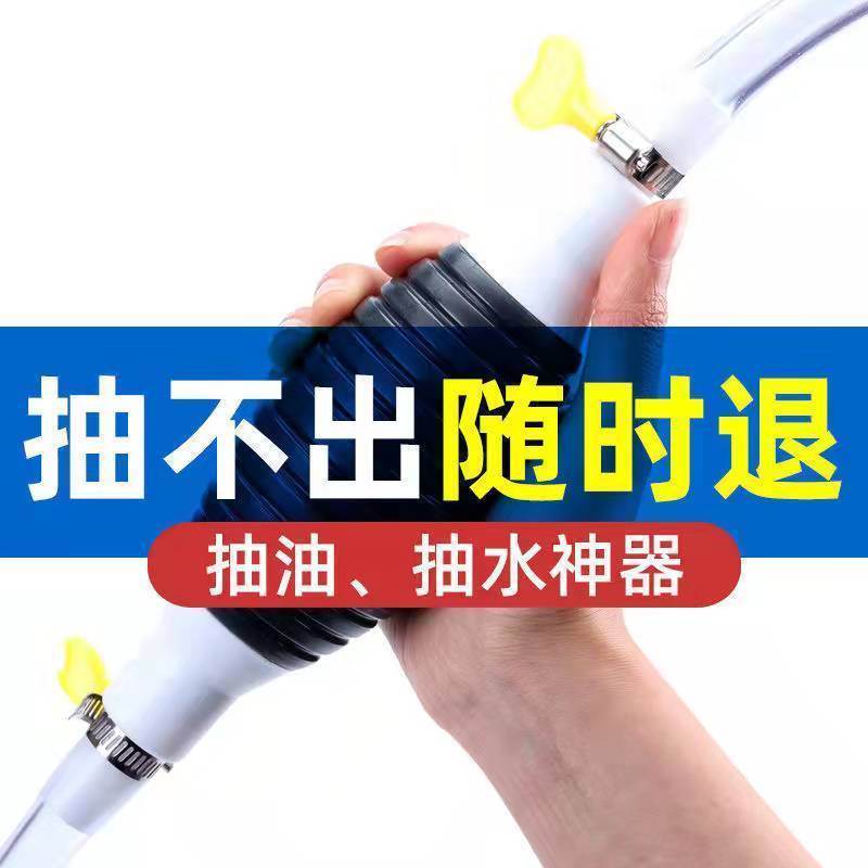 手动抽器吸油器加尿素汽车货车汽油抽子抽油管抽水油泵神器抽