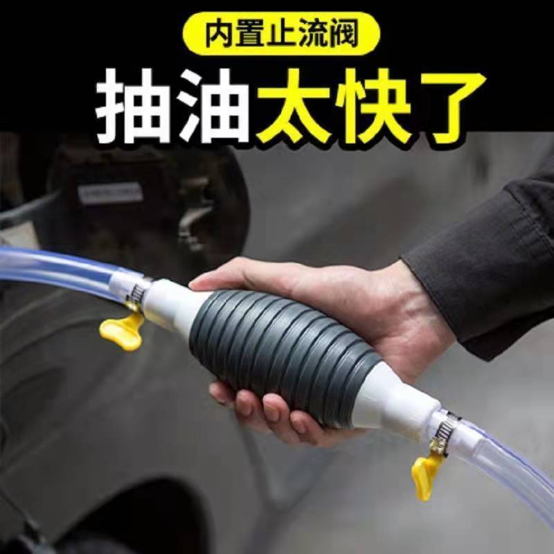 手动抽器吸油器加尿素汽车货车汽油抽子抽油管抽水油泵神器抽