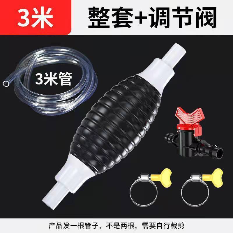 手动抽器吸油器加尿素汽车货车汽油抽子抽油管抽水油泵神器抽