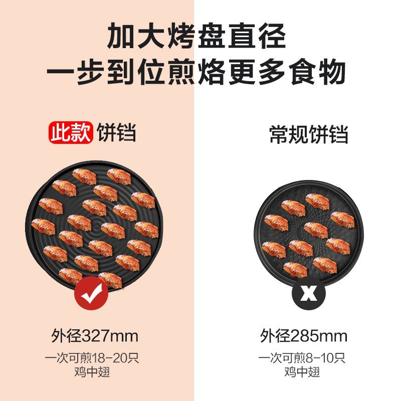美的加大大号加深电饼铛双面加热电饼档煎烤机烙饼机大烤盘3