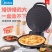 美的加大大号加深电饼铛双面加热电饼档煎烤机烙饼机大烤盘3