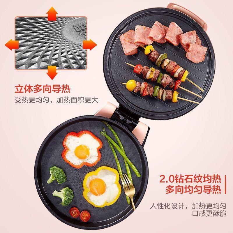 美的加大大号加深电饼铛双面加热电饼档煎烤机烙饼机大烤盘3