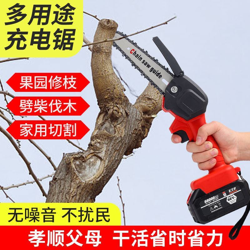 德国进口电锯充电手提式锂电链锯户外无线小型伐木单手锯砍树