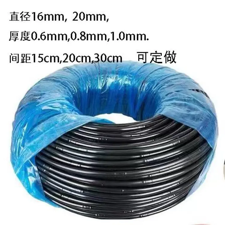 滴灌喷灌批发]20pe滴灌管农用内镶圆柱滴管自动滴水葡萄，蓝莓