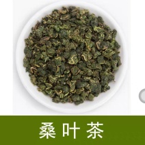 中药材桑叶干霜后桑叶桑叶粉桑叶泡新鲜散装干