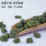 中药材桑叶干霜后桑叶桑叶粉桑叶泡新鲜散装干