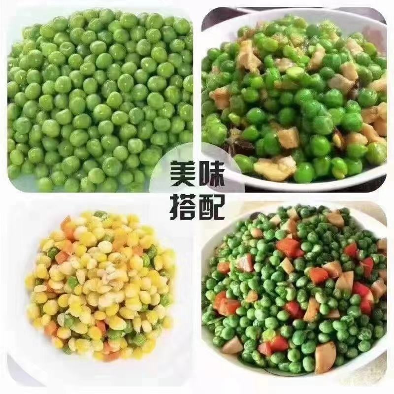 豌豆批发干青豌豆批发颗粒饱满地摊菜市批发货源