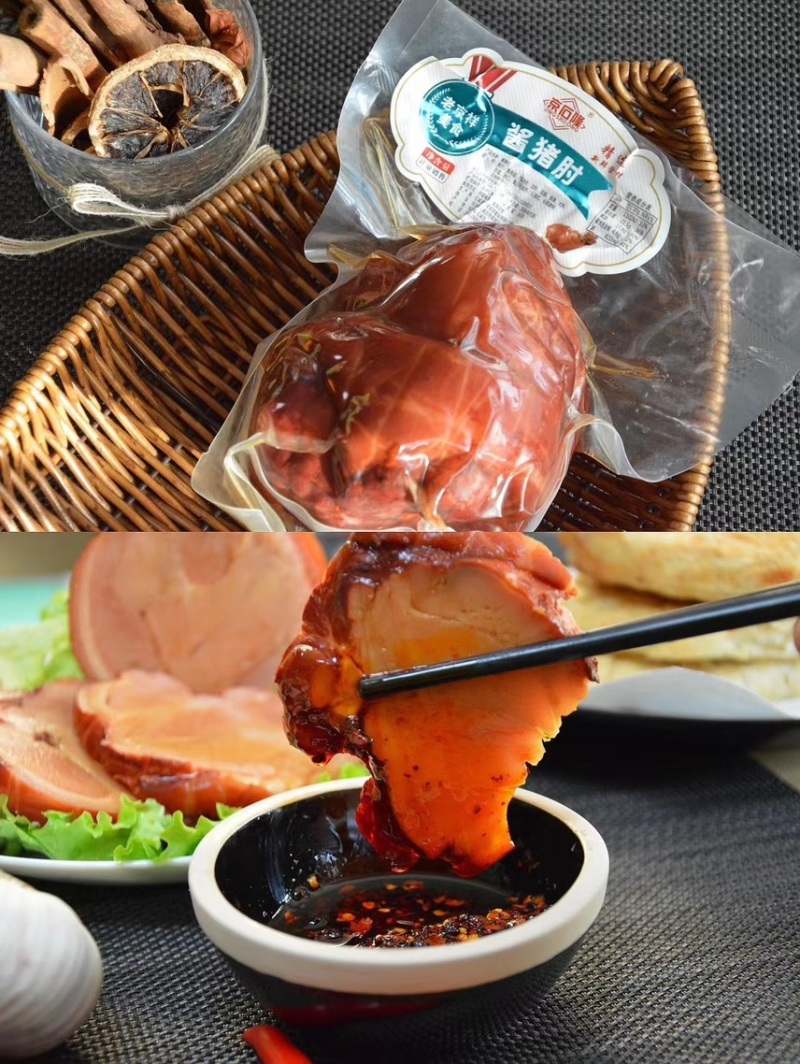 酱肘子，无淀粉，纯肉，150斤起批