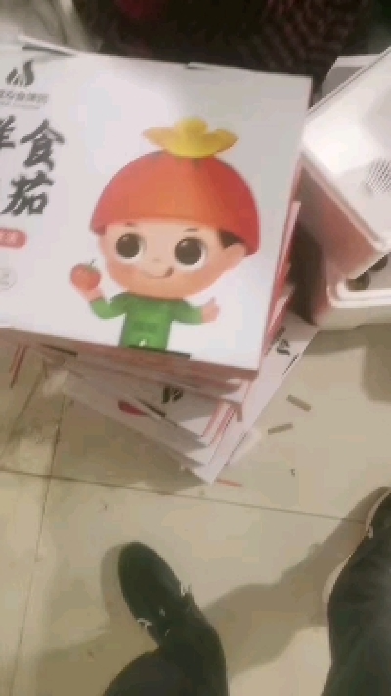 福娃口感柿子，铁皮柿子大量供应，每天万斤以上