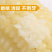 速冻甜糯玉米，货源充足，供货稳定！可视频看货！