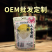 北京同仁堂中药汤料包OEM代工抖音直播批发