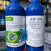 正业农药杀菌剂白粉病硫磺白光寡糖素黄瓜甜瓜叶斑病园艺