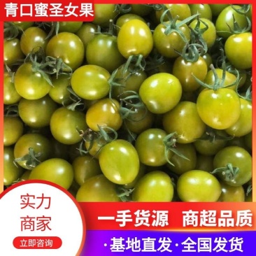山东寿光青口密原产地一手货源实力代办口感好