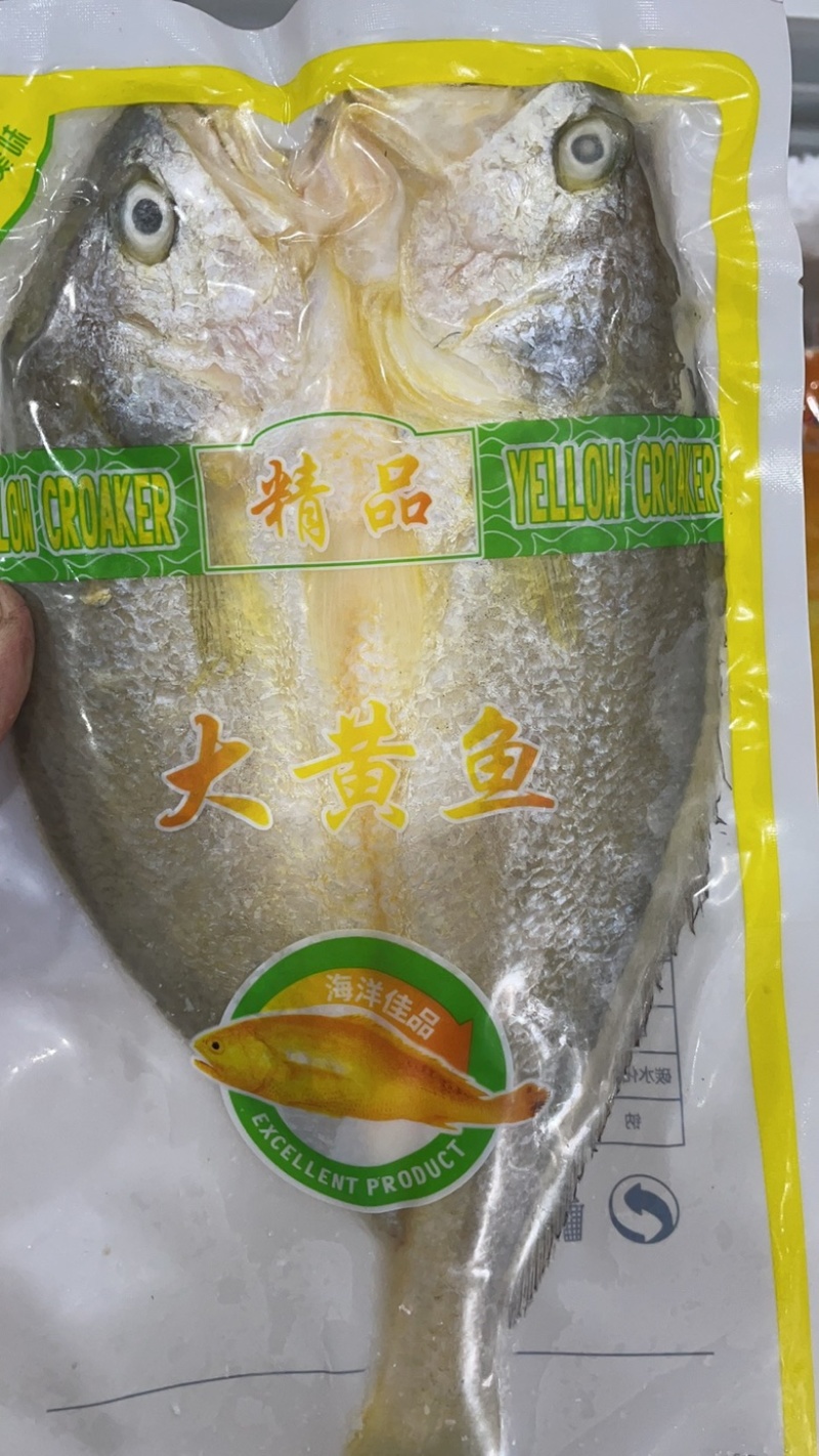 黄鱼开背黄鱼调味黄鱼冷冻开背黄鱼江苏海鲜水产