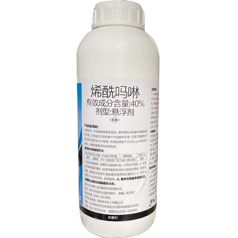 40%烯酰吗啉悬浮剂农药杀菌剂蔬菜葡萄黄瓜霜霉病