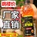 【厂家冲量】维生素体力能量600ml*15瓶整箱牛磺酸功