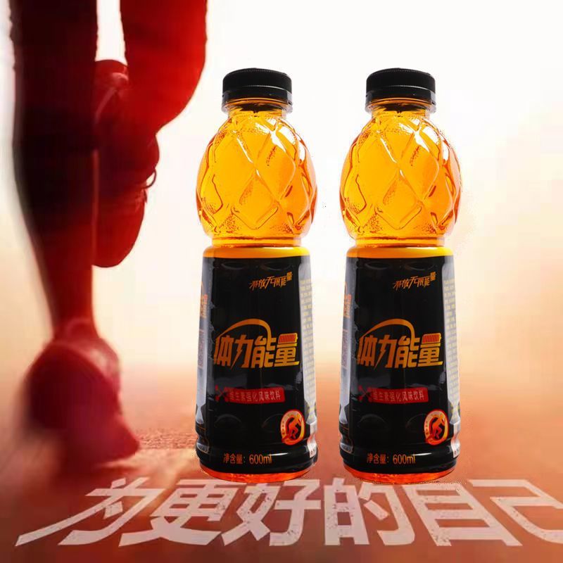 【厂家冲量】维生素体力能量600ml*15瓶整箱牛磺酸功