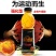 【厂家冲量】维生素体力能量600ml*15瓶整箱牛磺酸功