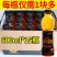 【厂家冲量】维生素体力能量600ml*15瓶整箱牛磺酸功