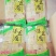 冻豆腐