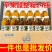 【养生苹果醋】饮品360ml饮料0脂厂家开胃直销即食果味