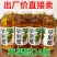 【养生苹果醋】饮品360ml饮料0脂厂家开胃直销即食果味
