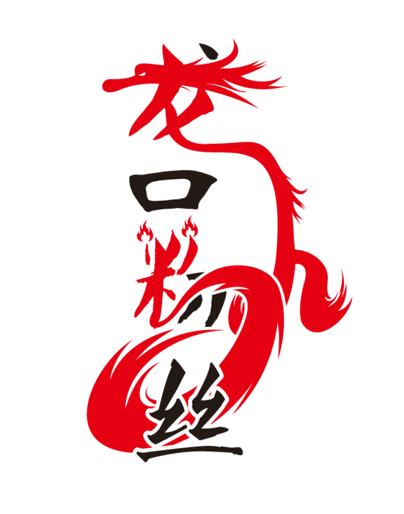 龙口粉丝/200克/400克粉丝/各种规格定制/厂家直发